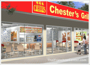 เชสเตอร์กริลล์