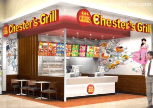 เชสเตอร์กริลล์