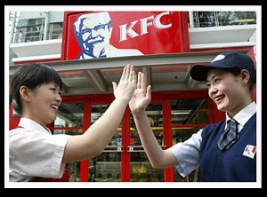 เคเอฟซี