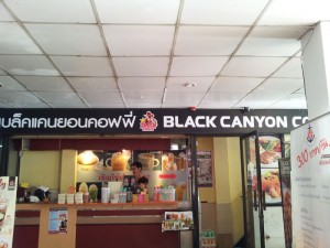 แบล็คแคนยอน คอฟฟี่