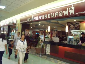 แบล็คแคนยอน คอฟฟี่