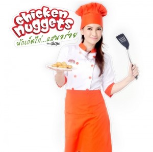 นักเก็ตไก่ โดยคุณปุ้ย