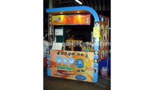 พีแอนด์พี ชานมไข่มุก