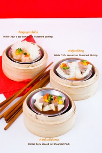 โชคดีติ่มซำ