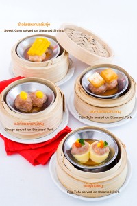 โชคดีติ่มซำ