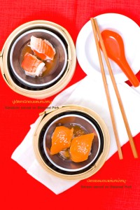 โชคดีติ่มซำ