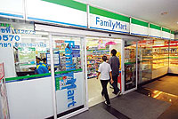 แฟมิลี่มาร์ท