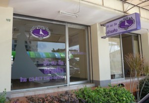 ฟองแฟ้บ ลอนดรี้&ดราย คลีน