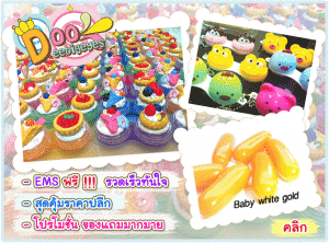 ดูดีบิ๊กอายส์