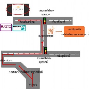  ภิญญดา สมุนไพร