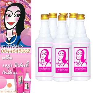 อายูร่าพิ้งค์เลดี้