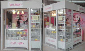 โสมสาหร่าย