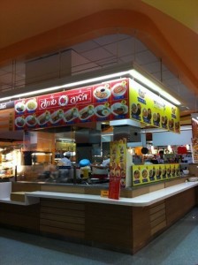 ไก่ทอด สกาย