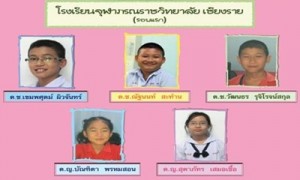 ไบรทแมธ