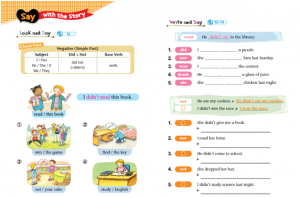 ไฮ พลัส อิงลิช